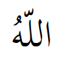 Reading right-to-left, the three characters are Arabic letters. They form the word: Allah.