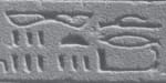 Example from a stela of Seti I found at the Sinn el Kaddab, in the region of Kurkur Oasis (Darnell). This stela preserves the fivefold titular of Set I (i.e., all five of his names).
